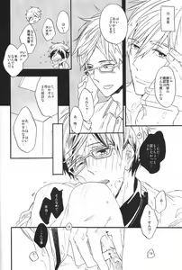 Page 4 of Puppy Love - preview thumbnail