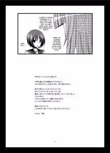 Page 40 of Roshutsu Shoujo Yuugi Ran Ge - preview thumbnail