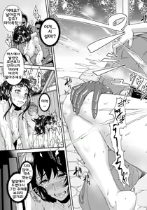 Page 3 of Zoku Love Potion ~Mesubuta Oyako ni Kairaku Massage~ | 続 LOVE POTION ~암퇘지모녀에게 쾌락마사지~ - preview thumbnail