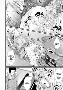 Page 12 of pet-you seishuridougu petz o uchi no pet de shiou shitemimashita - preview thumbnail
