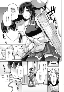 Page 14 of Tasogare no Suiheisen -Kaga- Kou - preview thumbnail