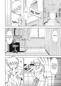 Page 2 of Troublekko ~Haruna & Ryouko~ - preview thumbnail