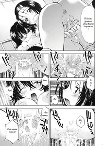 Page 31 of Troublekko ~Haruna & Ryouko~ - preview thumbnail