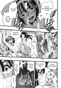 Page 72 of Zoophila Syndrome Ch. 5-11 - preview thumbnail