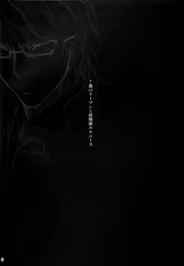 Page 4 of Kuro no Ryman to Yousei Hime Elnise | 흑의 리맨과 요정공주 에리니스 - preview thumbnail
