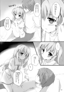 Page 3 of Kimi ni koi Shiteru 3 - preview thumbnail