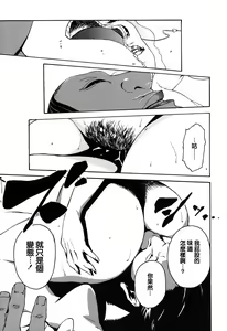 Page 168 of DOMINANCE -Toraware no Zettou Hen- - preview thumbnail