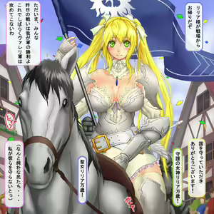 Page 3 of Oukoku Saikyou no Himekishi wa Kuni o Mamoru Tame ni Kozukuri suru - preview thumbnail