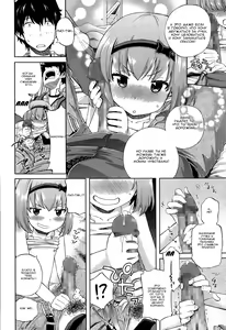 Page 12 of Onii-chan Quest Ch.1-2 - preview thumbnail