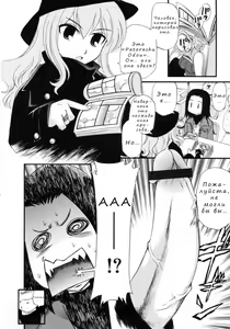 Page 124 of Watashi o Ariake e Tsuretette! - Take me to Ariake! Ch. 1-9 - preview thumbnail