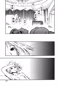Page 117 of Zutto Zutto Sukidatta... - preview thumbnail