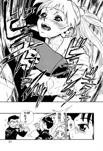 Page 21 of Zutto Zutto Sukidatta... - preview thumbnail