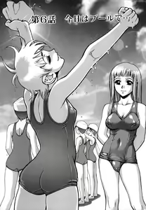 Page 88 of Zutto Zutto Sukidatta... - preview thumbnail