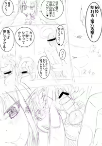 Page 3 of Devil snake musume chan - preview thumbnail