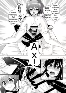 Page 9 of Virgin Trade - preview thumbnail