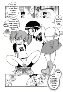 Page 40 of Itazura Koneko Twins Ch. 1-7 - preview thumbnail