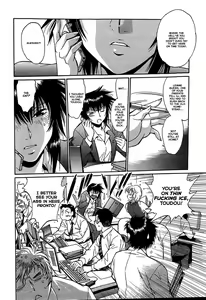 Page 86 of Kanojo de Ippai 2 - preview thumbnail
