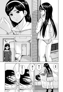 Page 5 of Ane no Himitsu To Boku no Jisatsu - preview thumbnail