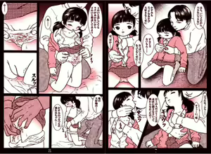 Page 8 of Fractal Studio Manga - preview thumbnail