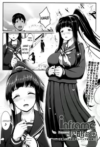 inframe — hentai manga cover on Fhentai