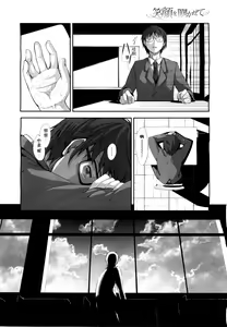 Page 86 of Egao o Sakasete - preview thumbnail