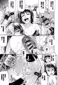 Page 168 of Animal Assort | 痴女淫獸齊聚一堂 - preview thumbnail