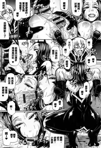 Page 200 of Animal Assort | 痴女淫獸齊聚一堂 - preview thumbnail