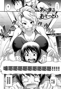 Page 53 of Animal Assort | 痴女淫獸齊聚一堂 - preview thumbnail