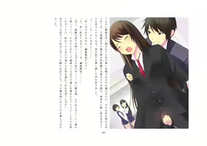 Page 11 of Enzai ~Hikoku o Daiikkyuu Joseika no Kei ni Shosu~ - preview thumbnail