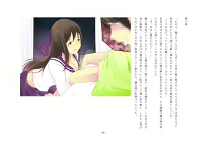 Page 31 of Enzai ~Hikoku o Daiikkyuu Joseika no Kei ni Shosu~ - preview thumbnail
