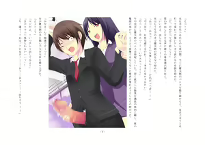 Page 6 of Enzai ~Hikoku o Daiikkyuu Joseika no Kei ni Shosu~ - preview thumbnail