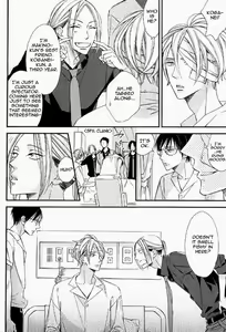 Page 3 of Ayaui Kyouen - preview thumbnail
