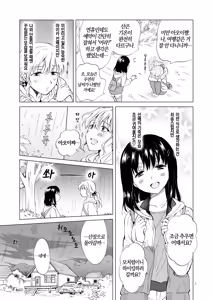 Page 4 of Nurunuru Shitaino | 미끌미끌 하고싶어 - preview thumbnail