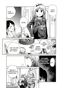 Page 3 of Tenshi ni Fureta yo! | 천사에게 닿았다! - preview thumbnail