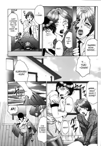 Page 117 of Chibo-Kyu - preview thumbnail