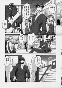 Page 117 of Bishoujo - preview thumbnail