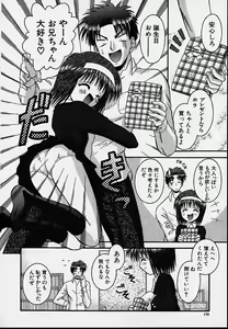 Page 168 of Bishoujo - preview thumbnail