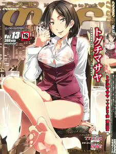 Kaasan ga Moto Yariman Bitch de Boku no Teisou wo Neratte Iru | My Mom Used To Be A Slut, And Now She Wants My Virginity — hentai manga cover on Fhentai