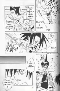 Page 4 of Love Lesson - preview thumbnail