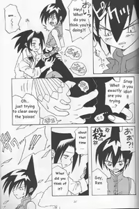 Page 6 of Love Lesson - preview thumbnail