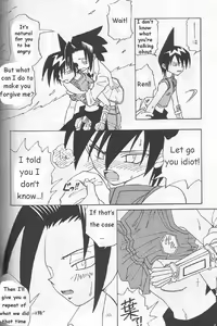 Page 7 of Love Lesson - preview thumbnail