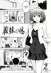 Toraware BOX Ch. 7 — hentai manga cover on Fhentai