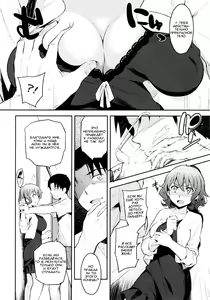 Page 4 of Toraware BOX Ch. 7 - preview thumbnail