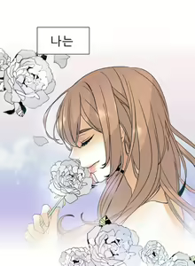 Page 3 of Talk to Me Ch.0-22 - preview thumbnail