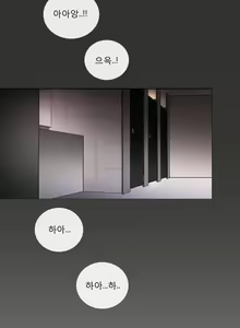 Page 450 of Talk to Me Ch.0-22 - preview thumbnail