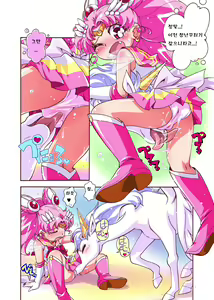 Page 3 of Chiccha na Bishoujo Senshi 2 - preview thumbnail