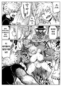 Page 3 of pixiv manga collection - preview thumbnail