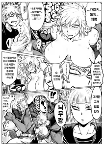 Page 4 of pixiv manga collection - preview thumbnail