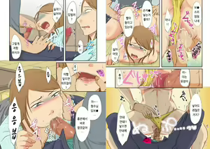 Page 3 of Aniki ni Suterareta Oku-san o Ore ga Rape de Mono ni Shite - preview thumbnail