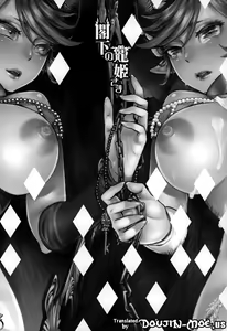 Page 3 of Kakka no Chouki-sama (decensored) - preview thumbnail